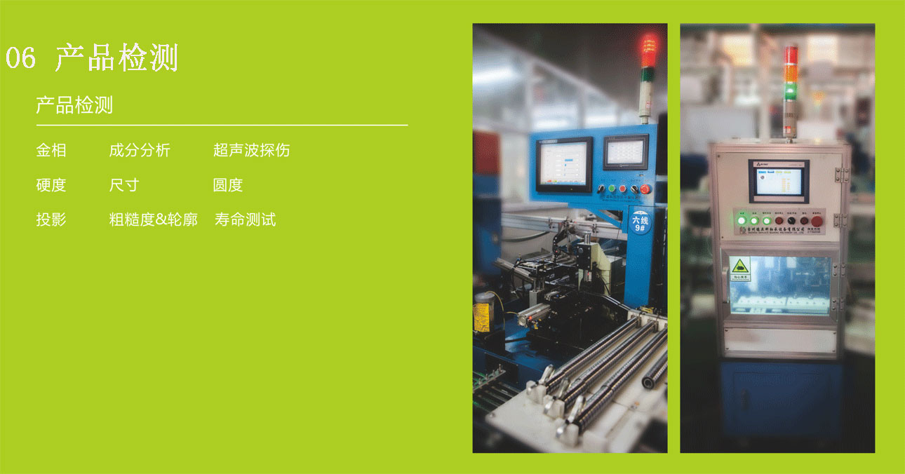 91看片免费版检测