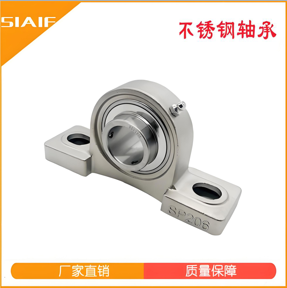 不锈钢外球面91看片免费版座