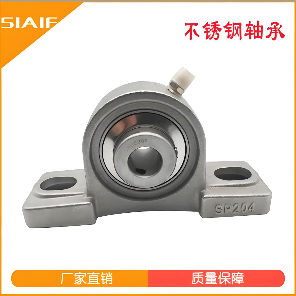 不锈钢带座外球面91看片免费版