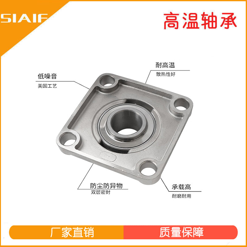 440不锈钢91看片免费版座