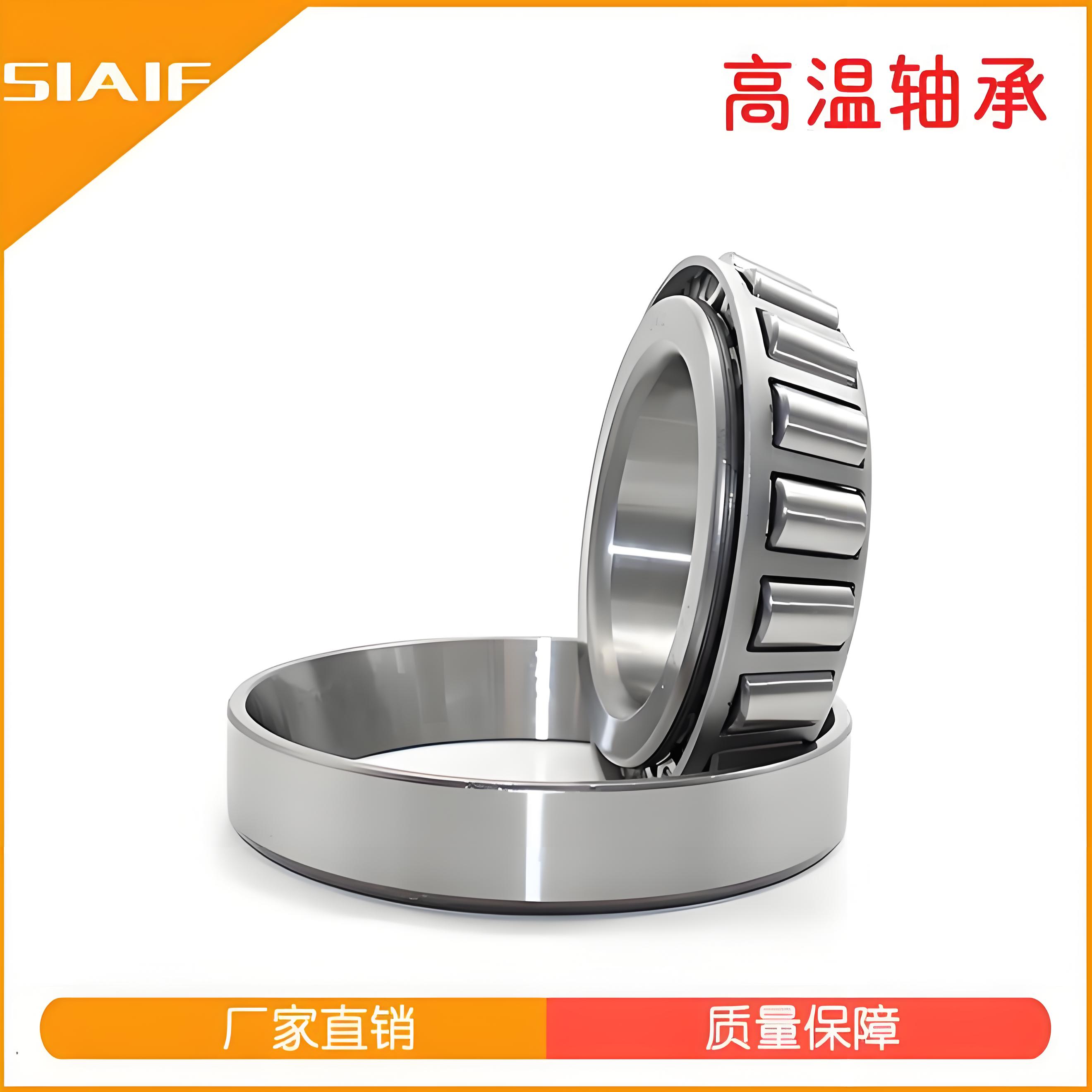 单列圆锥滚子91看片免费版