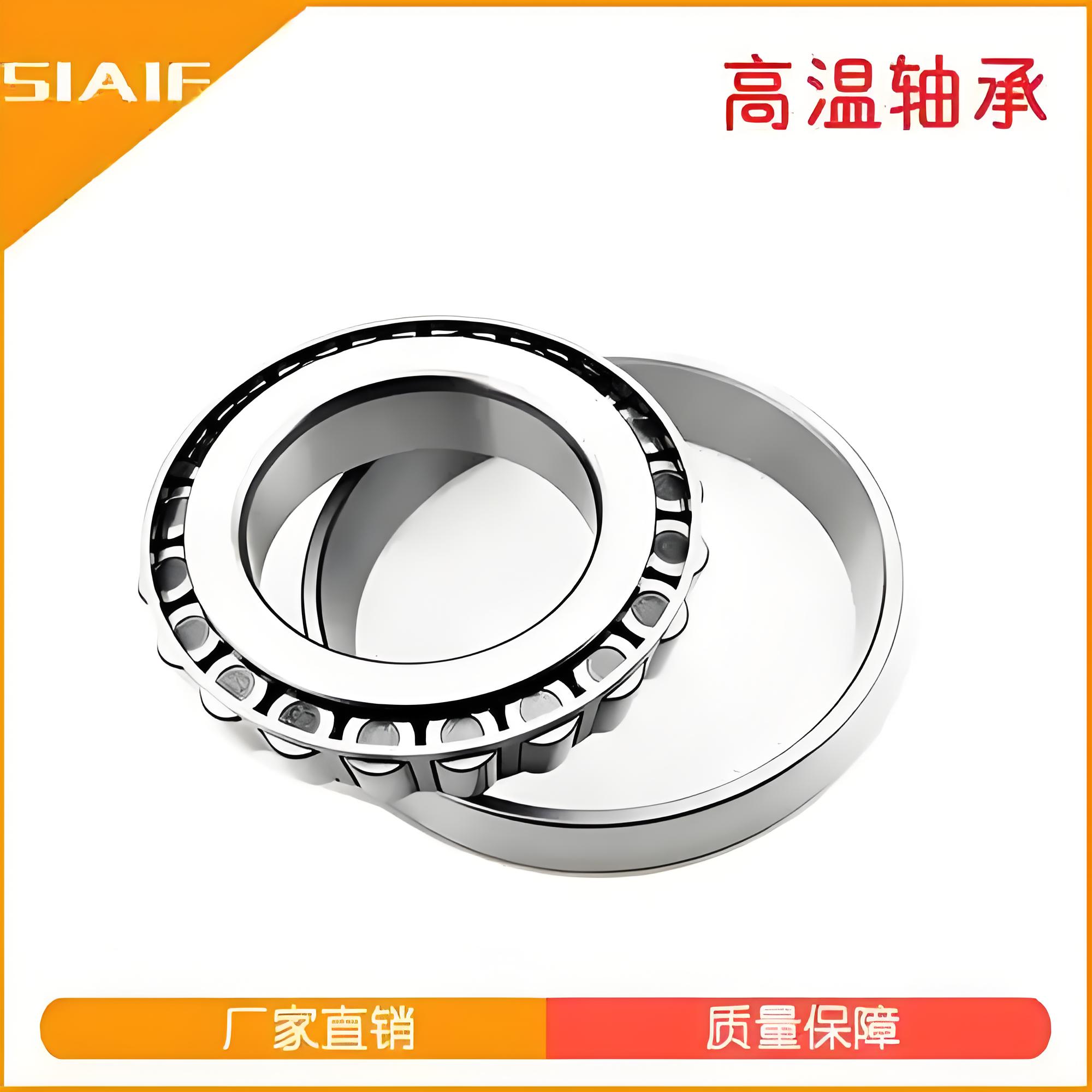 单列圆锥滚子91看片免费版