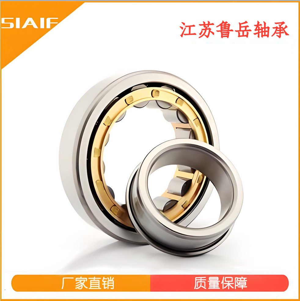 短圆柱滚子91看片免费版