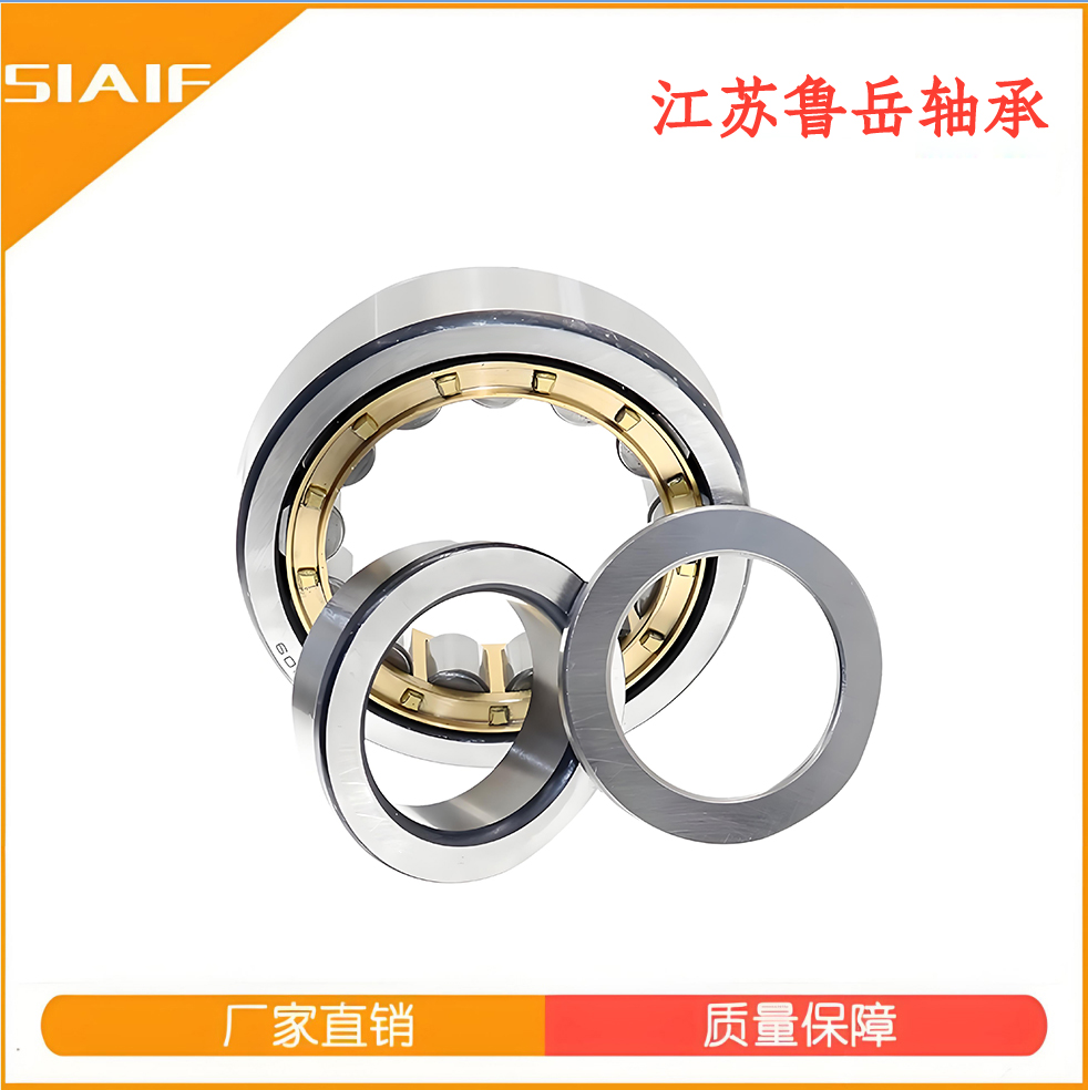 精密圆柱滚子91看片免费版