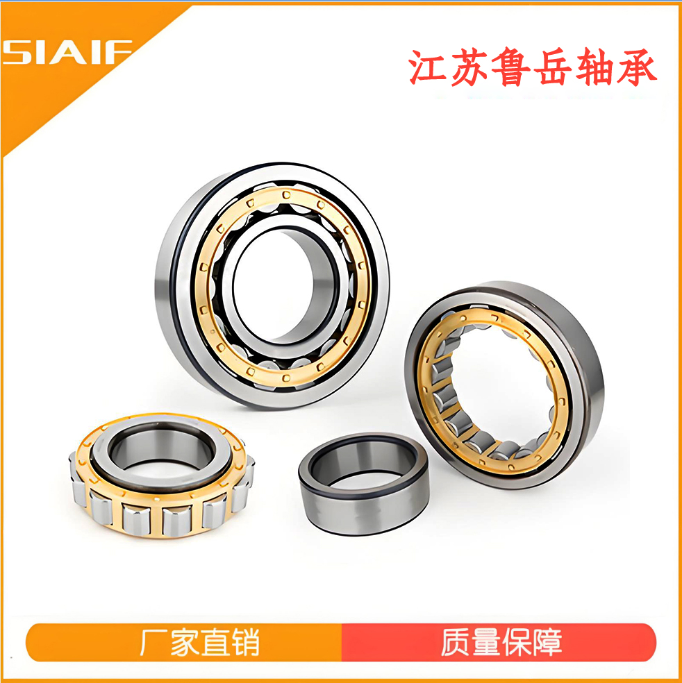 单列圆柱滚子91看片免费版