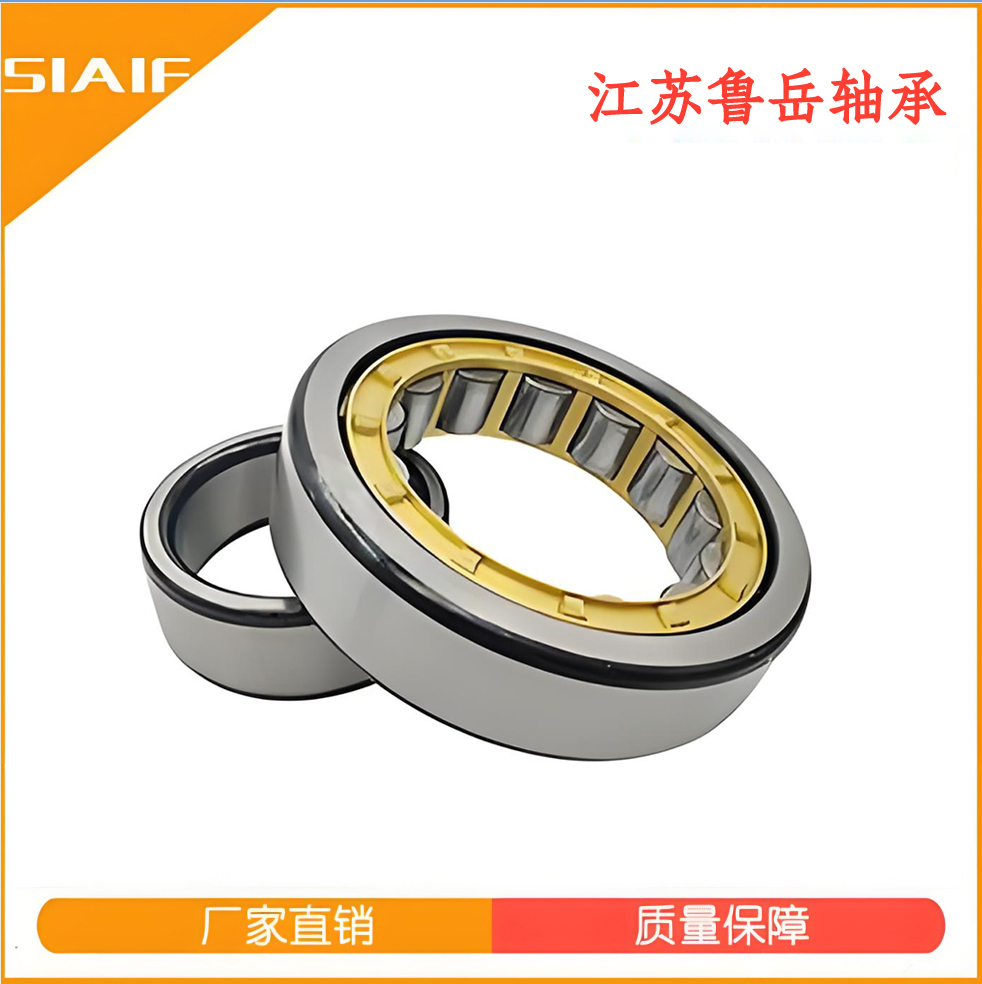 圆柱滚子91看片免费版