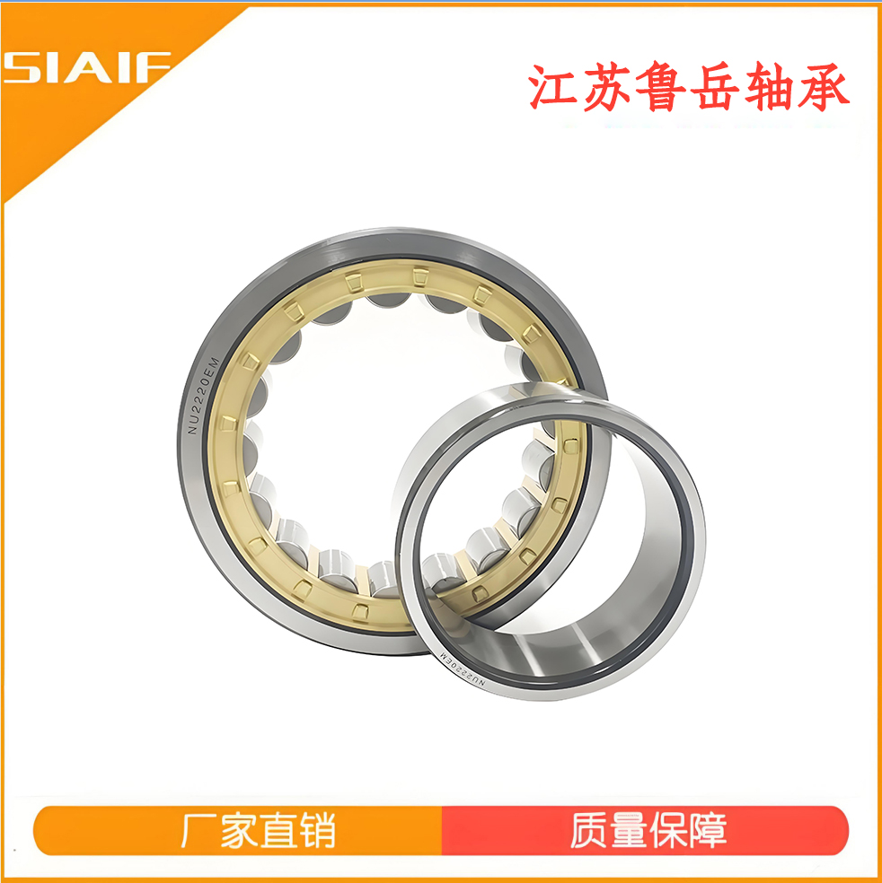 高精密圆柱滚子91看片免费版