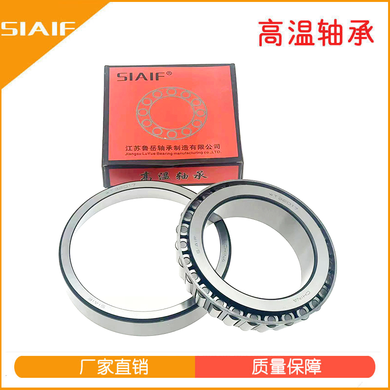 圆锥滚子91看片免费版.jpg 圆锥滚子91看片免费版.jpg